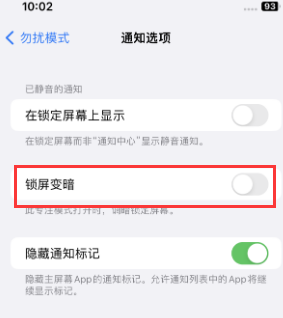 苹吴江果维修分享iPhone主屏幕壁纸显得模糊怎么办