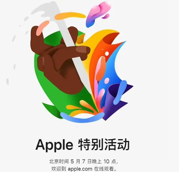 吴江吴江ipad维修服务点分享新款iPad Pro和iPad Air要来了