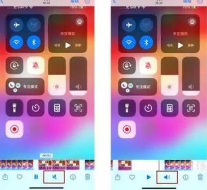 吴江苹果15维修网点分享iPhone15录屏没有声音怎么办 