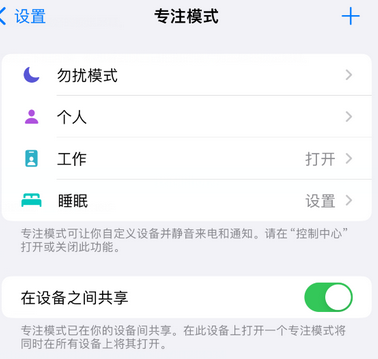 吴江iPhone维修服务分享可在指定位置自动切换锁屏墙纸 