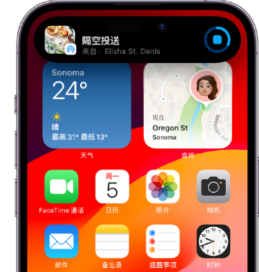 吴江apple维修服务分享两台iPhone靠近即可共享照片和视频 