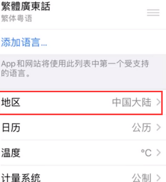 吴江苹果无线网维修店分享iPhone无线局域网无法开启怎么办