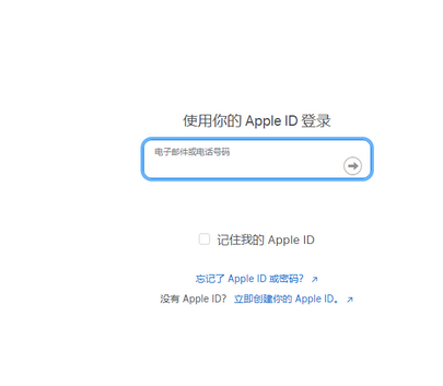 吴江苹果维修网点分享iPhone如何查询序列号 