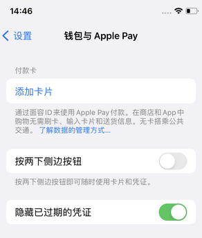 吴江苹果锁屏维修分享iPhone锁屏时声音忽大忽小调整方法