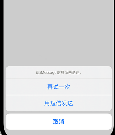 吴江apple维修iPhone上无法正常发送iMessage信息