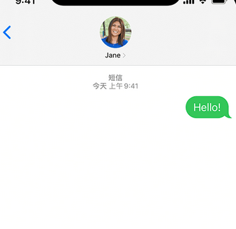 吴江apple维修iPhone上无法正常发送iMessage信息