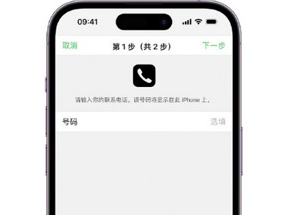 吴江apple维修店分享如何通过iCloud网页查找iPhone位置