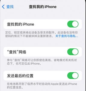 吴江apple维修店分享如何通过iCloud网页查找iPhone位置