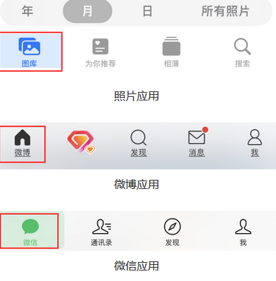 吴江苹果换屏维修分享iPhone屏幕上出现方块按钮如何隐藏