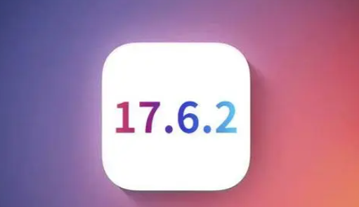 吴江苹果维修店铺分析iOS 17.6.2即将发布 