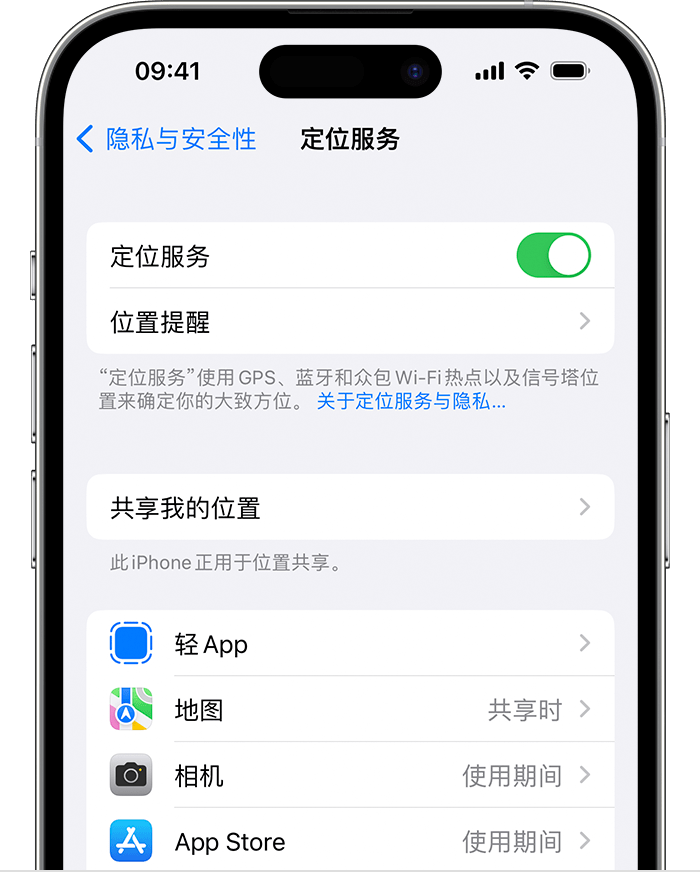 吴江苹果维修网点分享如何在iPhone上阻止个性化广告投放 