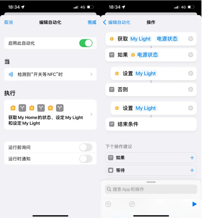 吴江苹果14服务点分享iPhone14中NFC功能的使用场景及使用方法 