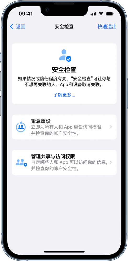 吴江苹果手机维修分享iPhone小技巧:使用