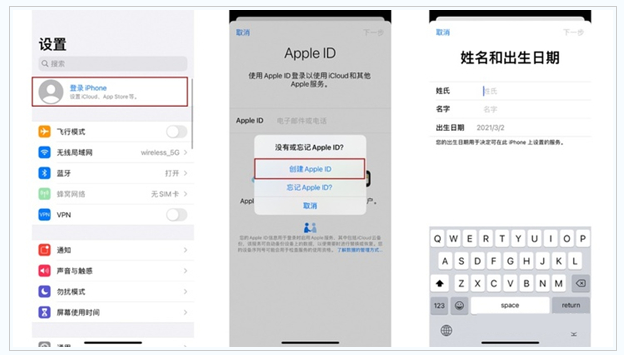 吴江苹果维修网点分享:Apple ID有什么用?新手如何注册iPhone14 ID? 