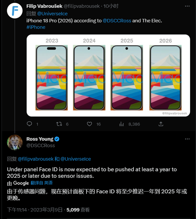 吴江苹果手机维修分享:屏下Face ID有什么优势？iPhone何时会有屏下Face ID？ 