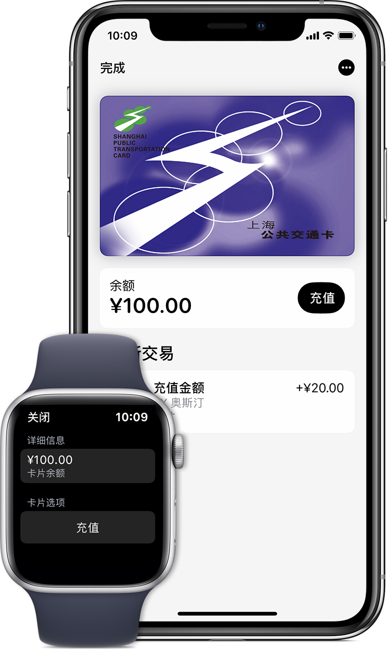 吴江苹果手机维修分享:用 Apple Pay 刷交通卡有哪些优势？如何设置和使用？ 