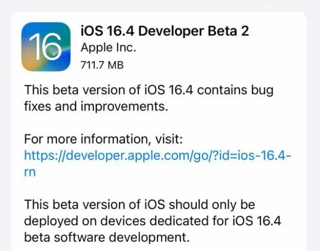 吴江苹果手机维修分享：iOS16.4 Beta2升级建议 