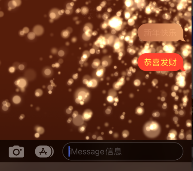 吴江苹果维修网点分享iPhone 小技巧：使用 iMessage 信息和红包功能 