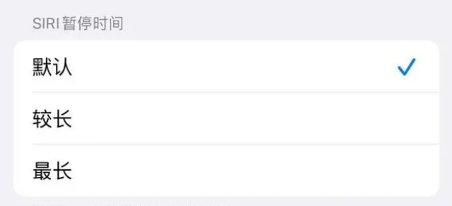 吴江苹果维修分享iOS 16上隐藏的Siri的四种新用法 