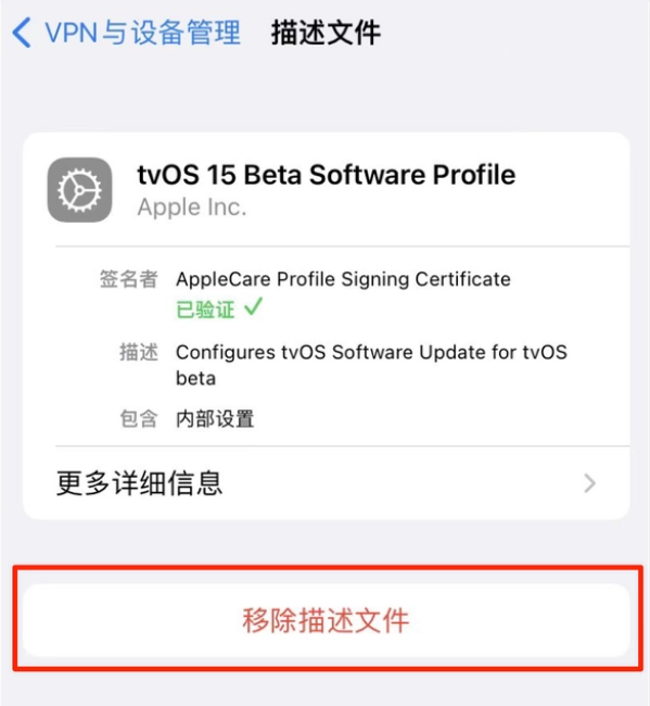 吴江苹果手机维修分享iOS 15.7.1 正式版适合养老吗 