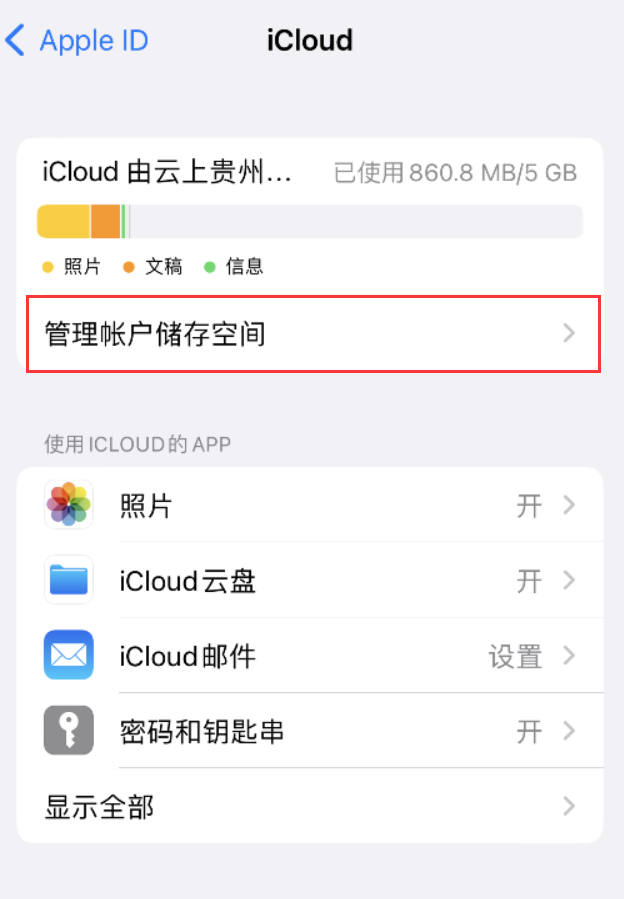 吴江苹果手机维修分享iPhone 用户福利 