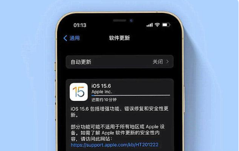 吴江苹果手机维修分享iOS 15.6续航怎么样 