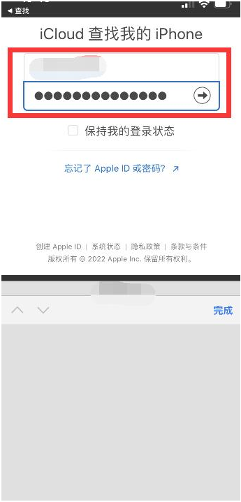 吴江苹果13维修分享丢失的iPhone13关机后可以查看定位吗 