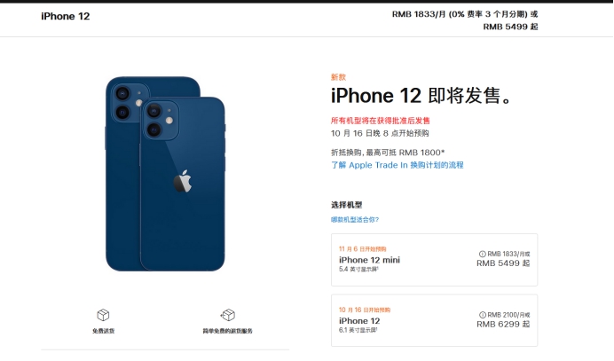 吴江苹果手机维修分享今年的iPhone12便宜吗 