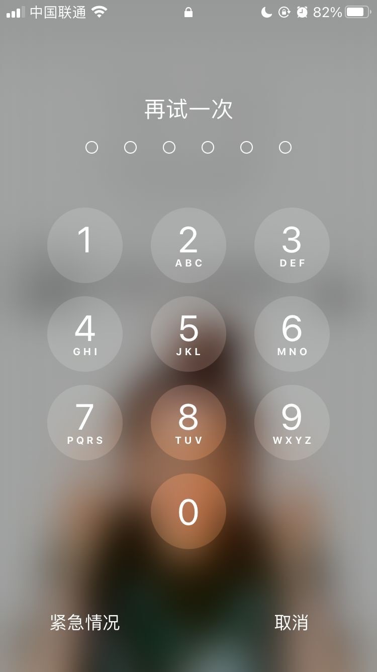 吴江苹果手机维修分享iPhone手机丢失后时间怎么做最安全 