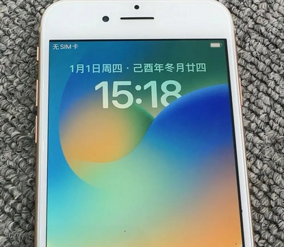吴江苹果8系统维修分享iPhone8手机系统升级后无法开机如何修复
